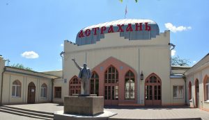 Станция Астрахань I